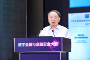 阜宁沈昌祥：如果人工智能没有安全可信保障，将给人类社会带来灭绝风险