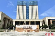 阜宁浙江省档案馆将首次发布《浙江抗战档案珍品名单》