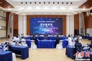 阜宁沪苏浙环淀山湖区域古镇共谋世界级湖区建设