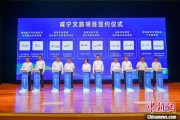 阜宁湖北咸宁构建全季旅游 打造全国知名康养目的地