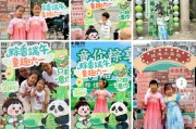 阜宁远洋服务“童你粽享”双节嘉年华活动开启社区文化新体验