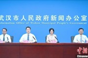 阜宁武汉加快数据基础制度建设 促公共数据资源开发利用