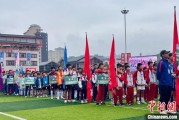 阜宁“中国好家风”走进贵州榕江 “村超+家风”助力乡村振兴