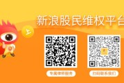 阜宁中青宝累计诉讼超五千万，曾被监管处罚维权不容错过