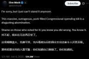 阜宁关键时刻、公开决裂！马斯克的炮轰，对特朗普最重要的经济政策意味着什么？