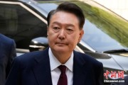阜宁韩国大选后尹锡悦首次出庭 面对选举结果提问保持沉默