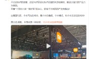 阜宁小米卢伟冰疑似回应余承东：诋毁，本身就是一种仰望