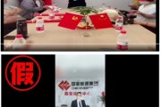 阜宁国家能源集团严正声明：从未设立任何“拓展中心”等机构
