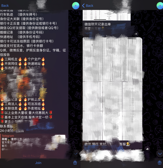 隐秘的盗号黑产：888元1小时偷走一个自媒体，一张照片让60万粉财经号(🎌)易主